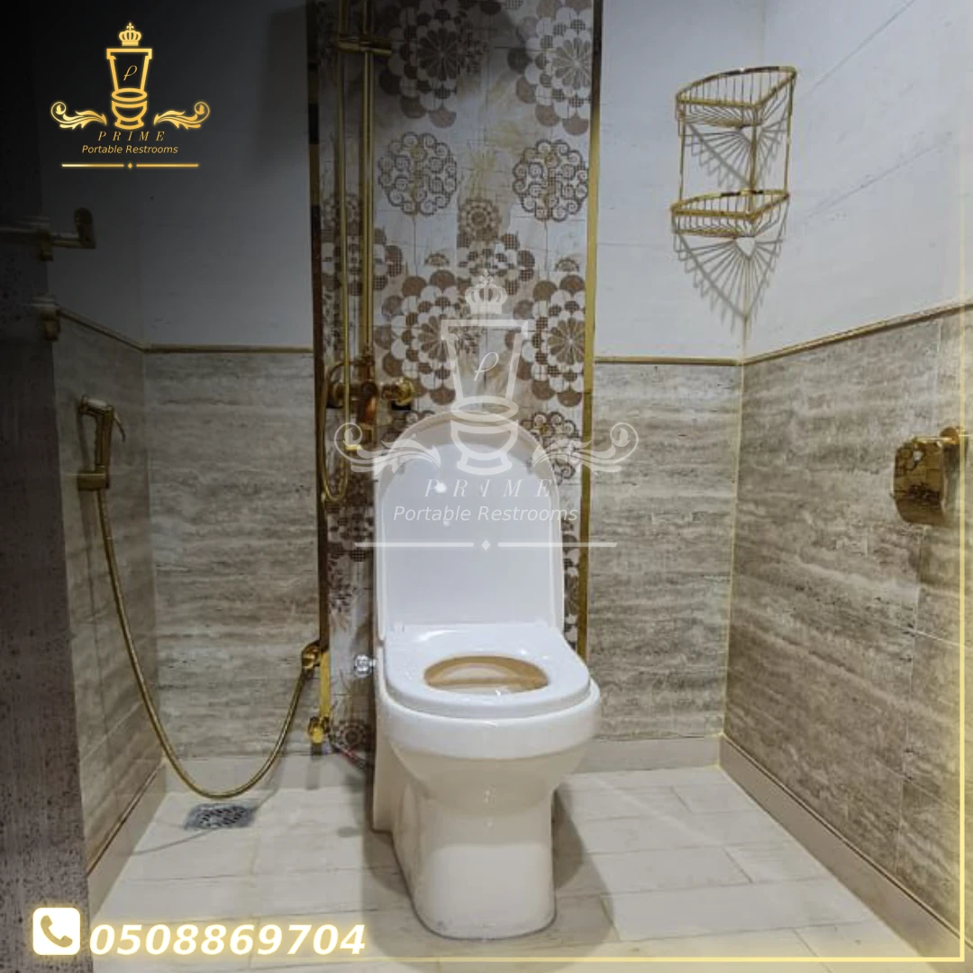 دورات مياه متنقلة فاخرة