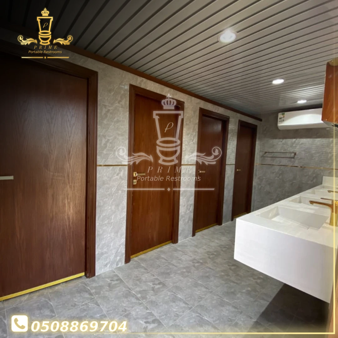 تأجير دورات المياه الفاخرة