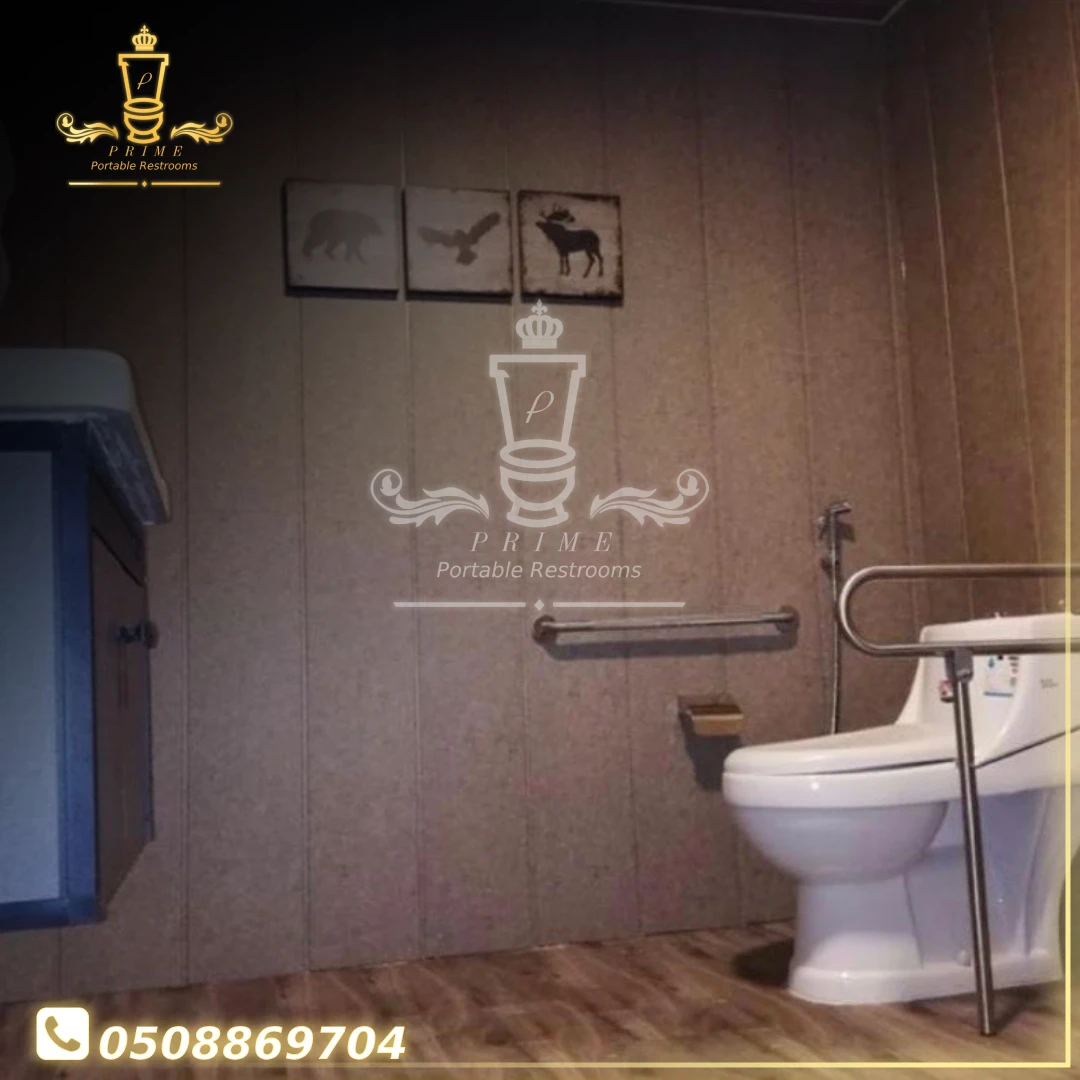 دورات مياه متنقلة مجهزة لذوي الإحتياجات الخاصة