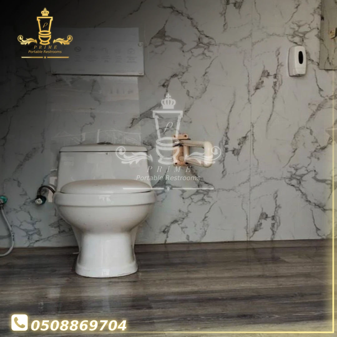 تأجير دورات مياه مجهزة لذوي الإحتياجات الخاصة