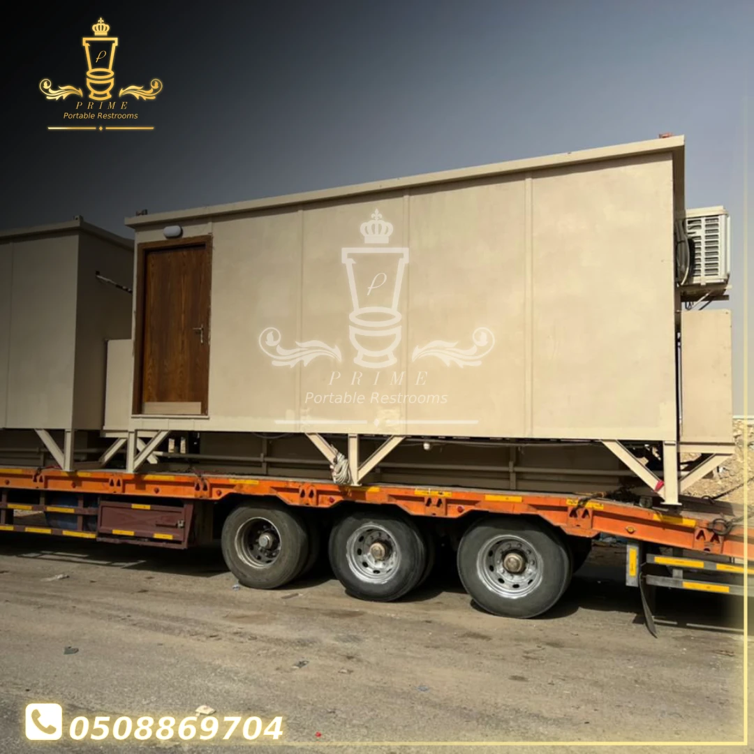 دورات مياه متنقلة فاخرة